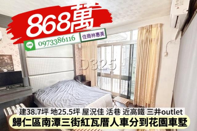 歸仁透天-9