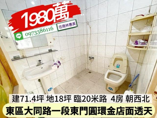 東區透天-6