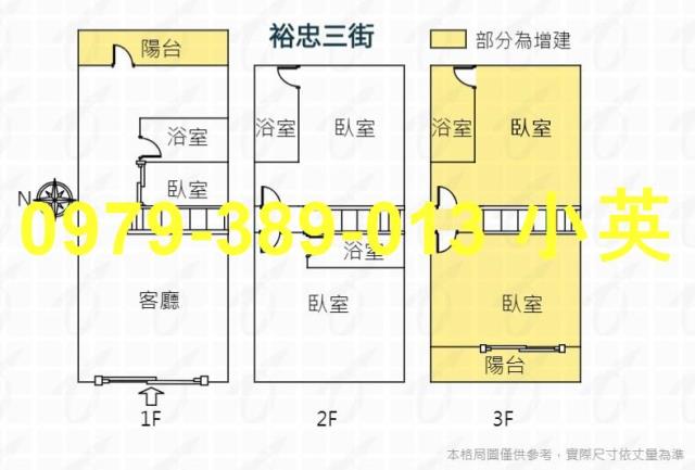 仁德透天-3