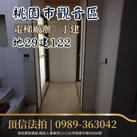 桃園法拍廠房-3