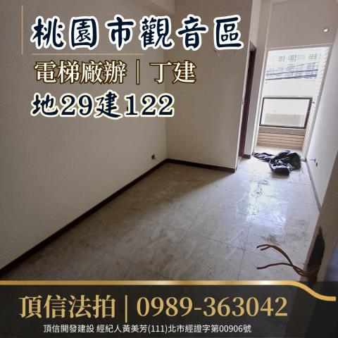 桃園法拍廠房-5