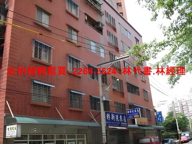 新北華廈拍賣-4