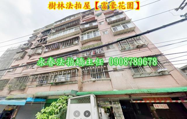 新北法拍華廈-2