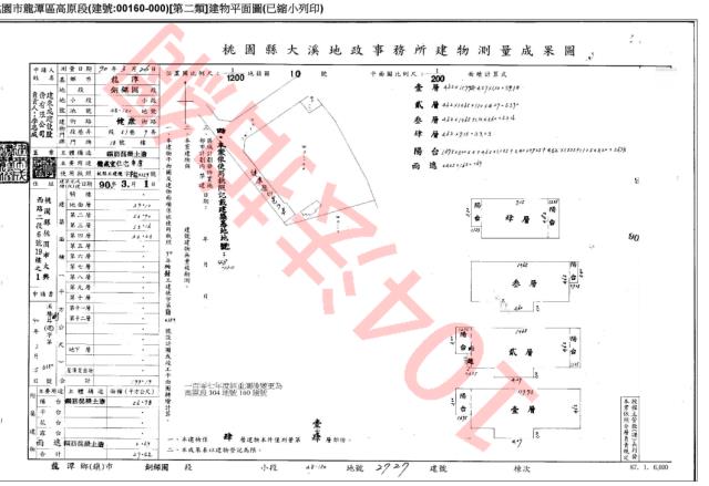 桃園法拍透天-4