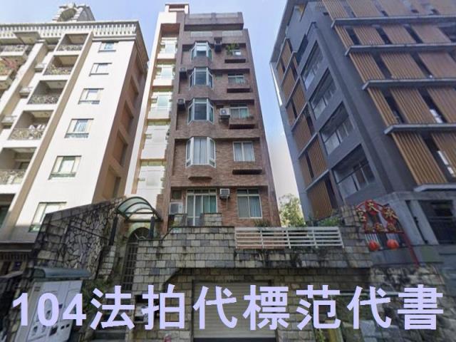 台北華廈法拍-1