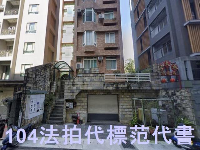 台北華廈法拍-3