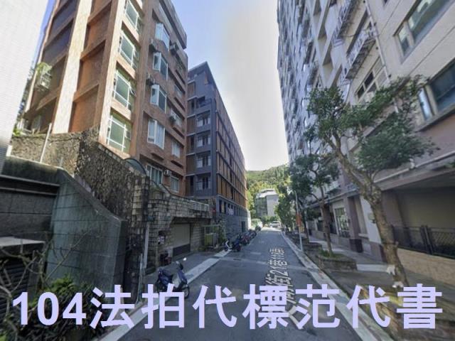 台北華廈法拍-7