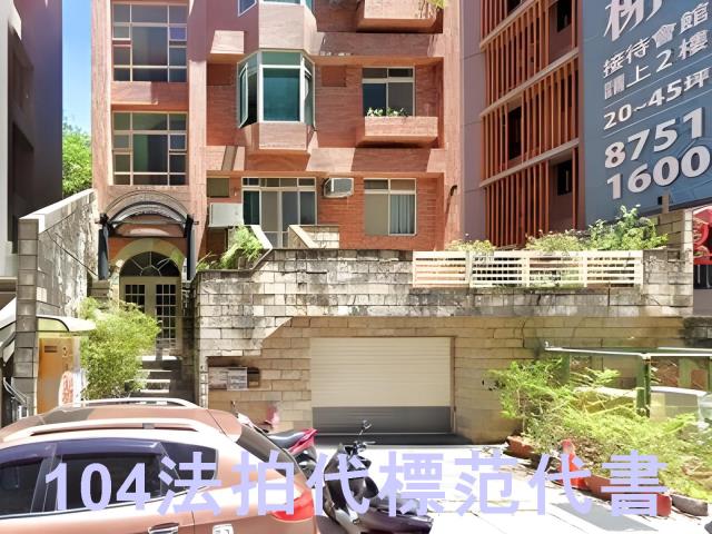 台北華廈法拍-8