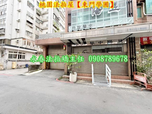 桃園桃園區法拍華廈-4