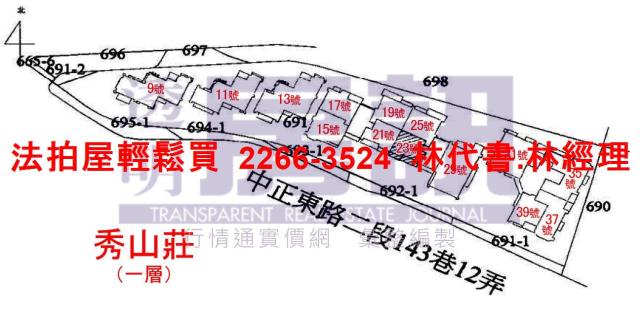 新北淡水華廈法拍-15
