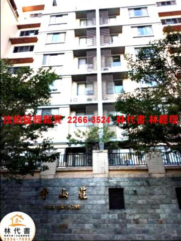 新北淡水華廈法拍-6