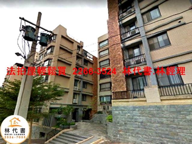 新北淡水華廈法拍-7