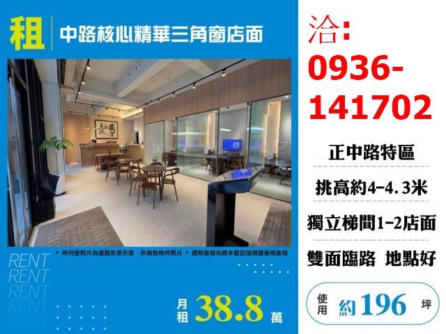 桃園桃園區大樓-1