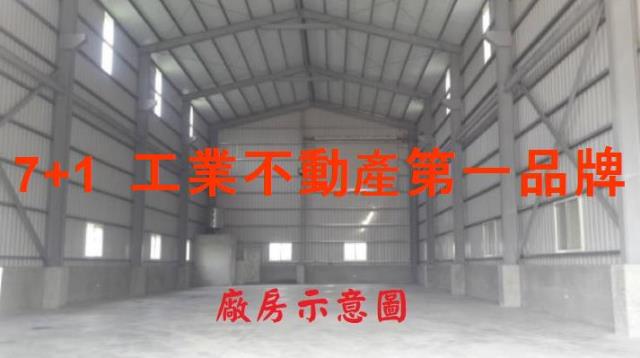 高雄大寮廠房-1
