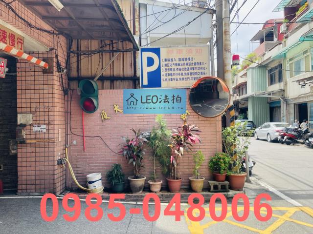 樹林華廈法拍-5