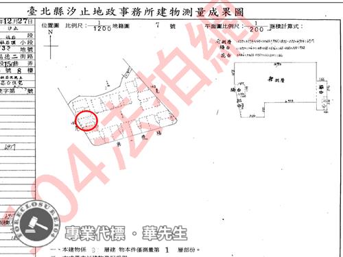 汐止法拍華廈-12