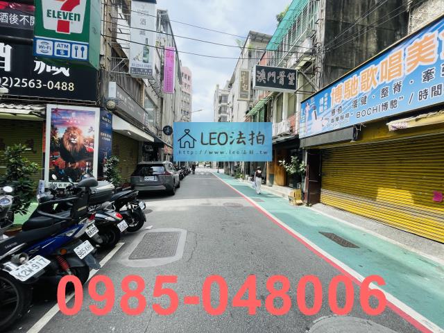 中山區華廈法拍-8