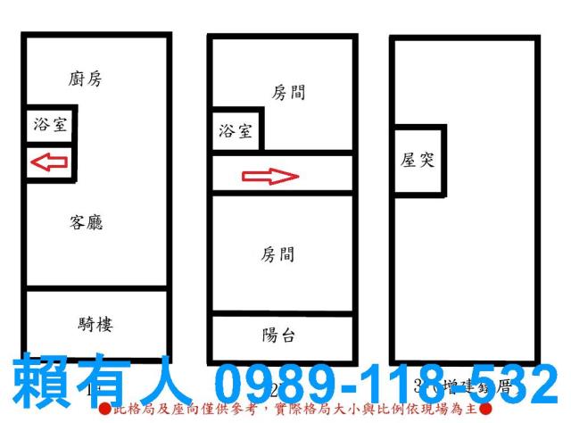 佳里透天-13