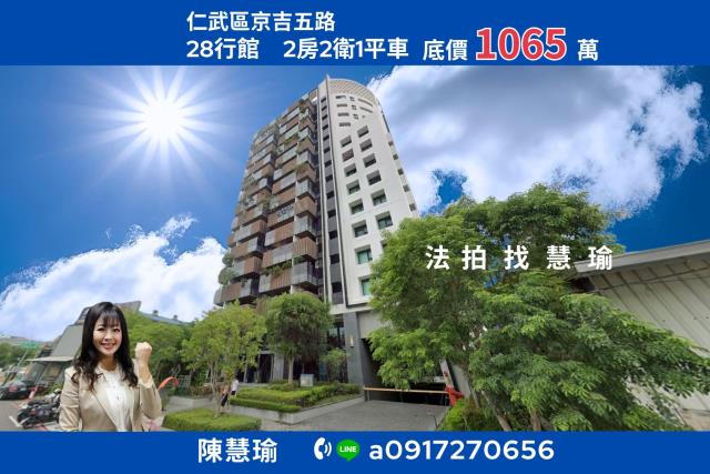 仁武法拍大樓-1