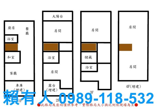 東區透天-15