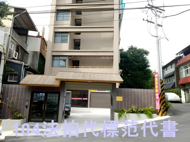 深坑華廈法拍-4