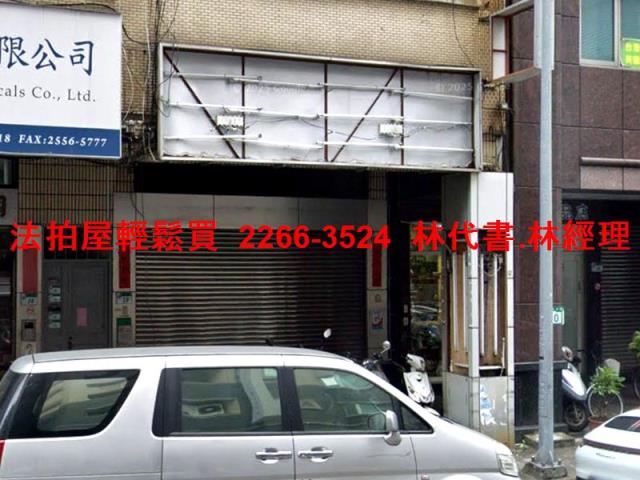 大同區店面法拍-1