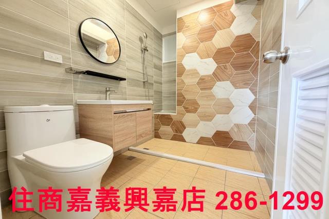 嘉義華廈-7