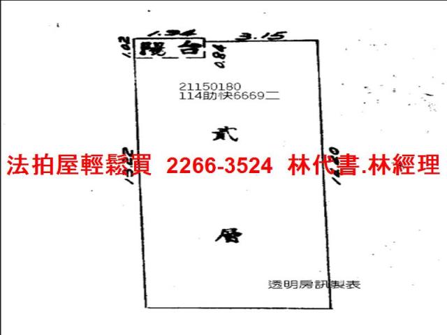 台北公寓拍賣-10