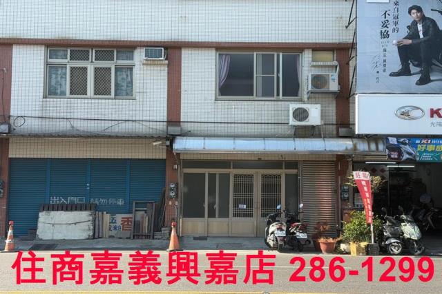 嘉義中埔店面-1