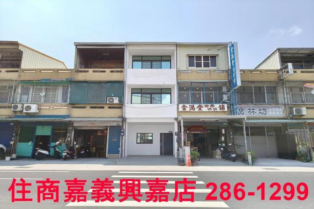 嘉義水上店面-1