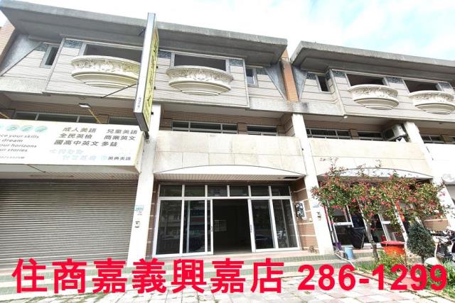 嘉義太保店面-1