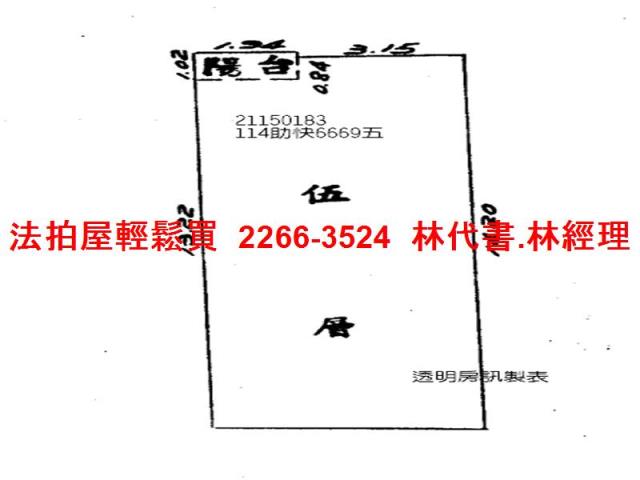 台北大同區法拍公寓-11