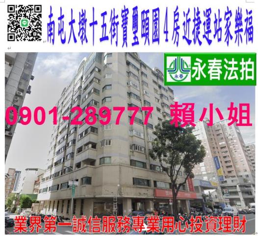 南屯大樓法拍-1