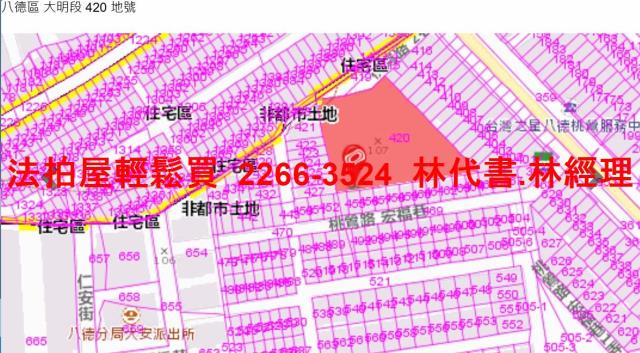 八德公寓法拍-7