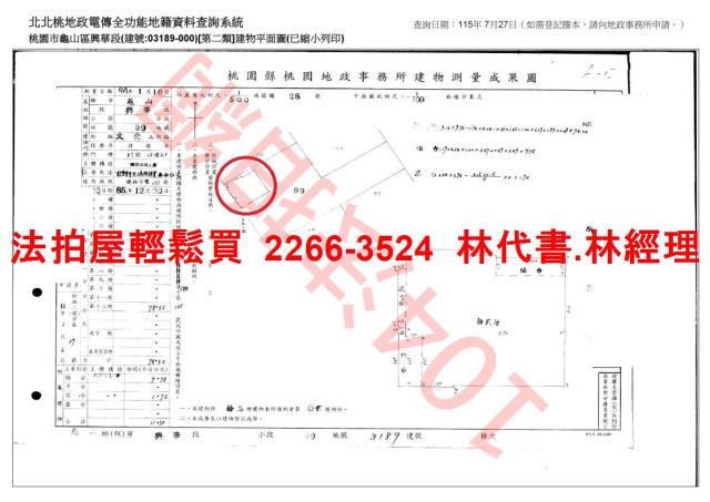 龜山大樓法拍-8