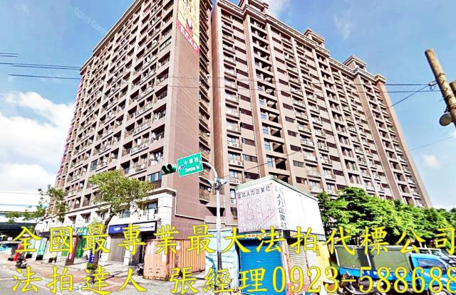八德大樓拍賣-1