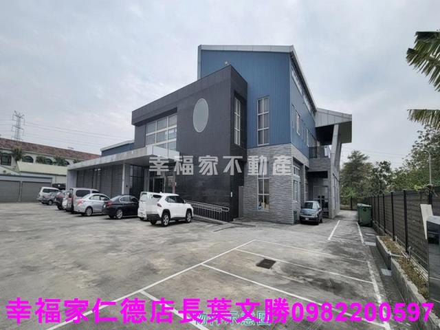 台南廠辦-1