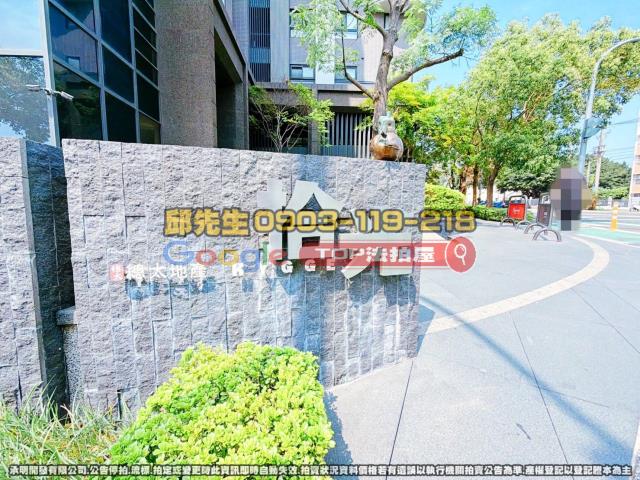 承明法拍｜台中南屯區