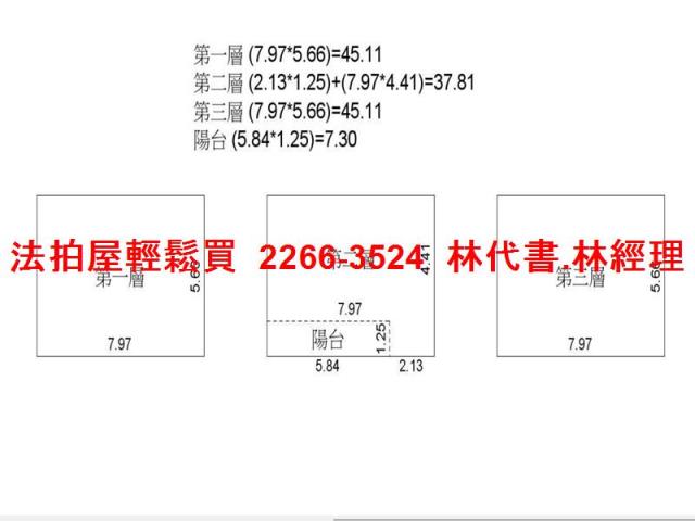 桃園觀音農舍拍賣-5
