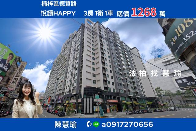 楠梓法拍大樓-1