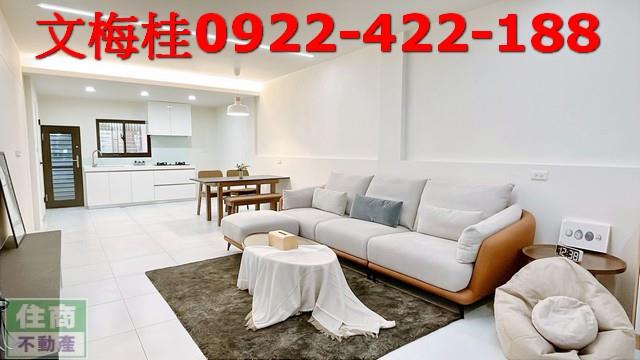 冬山透天-1