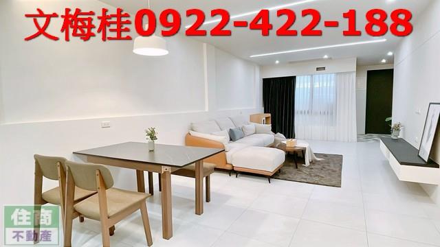 冬山透天-4