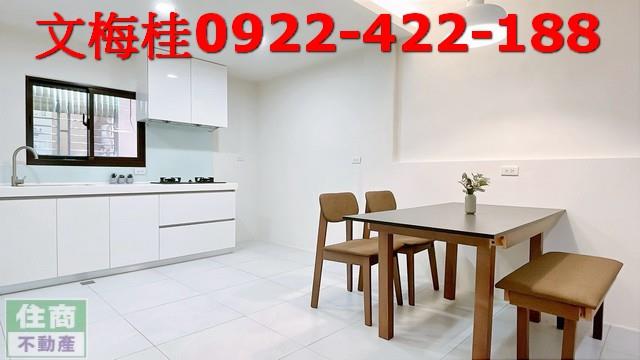 冬山透天-6