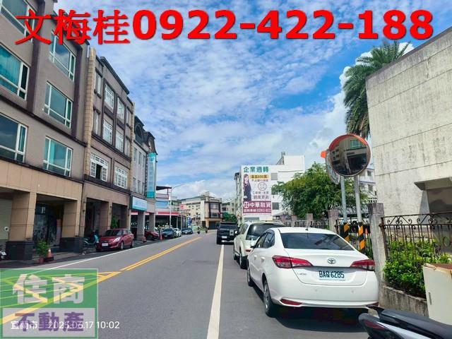 宜蘭市店面-1