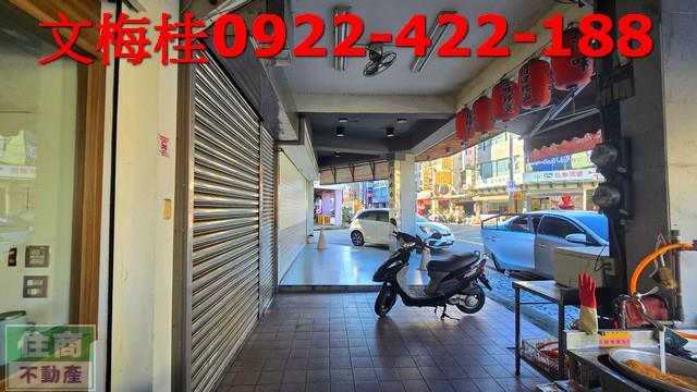 羅東店面-1