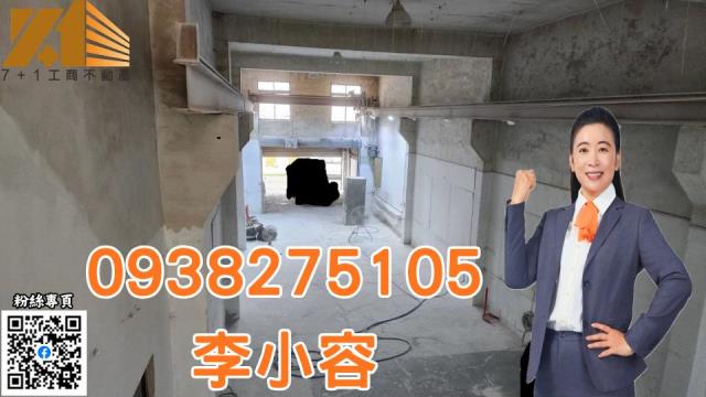 高雄廠房-1