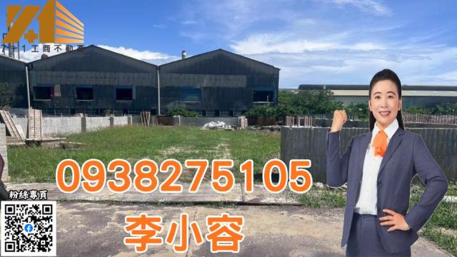 岡山廠房-1