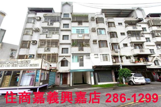 嘉義店面-1