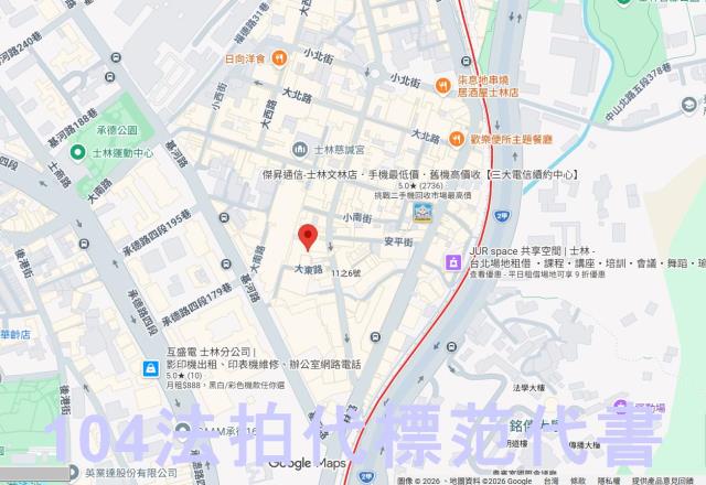台北公寓拍賣-1