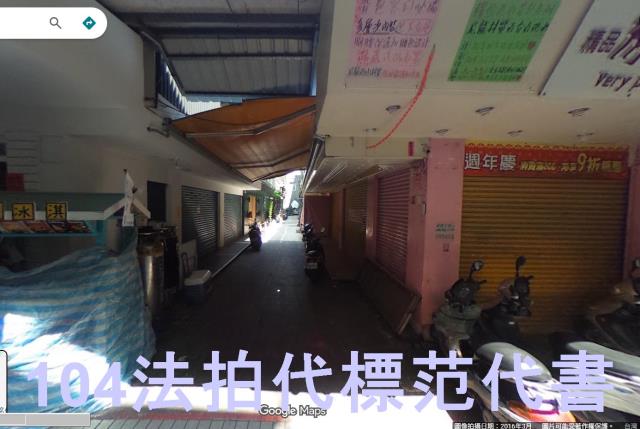 台北公寓拍賣-3